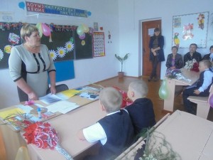 1 класс