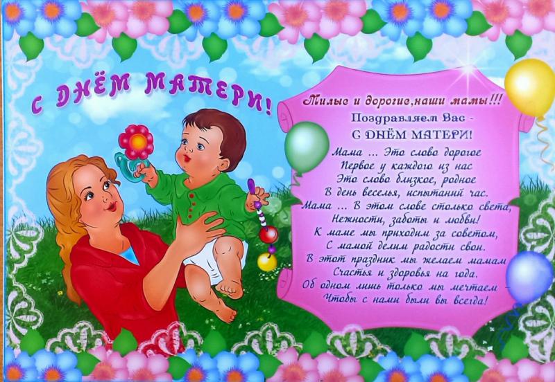 Конкурсы в дет. саду Конкурсы в дет. саду